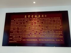 -惠丰堂饭庄(北洼路店)