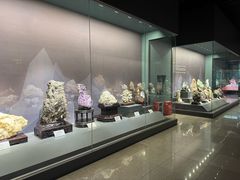 -湖南省地质博物馆