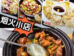 -大头唛·啫鸡煲.粤菜.专门店(289艺术园区店)