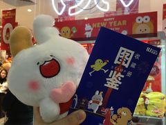 -LLJ夹机占(正佳广场店)