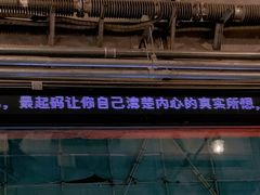 -跳海stage(三里屯店)