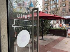 -COSTA COFFEE(上海虹口公园店)