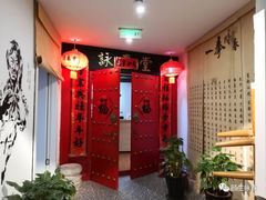 -咏春拳学总会·一拳咏春(双井店)