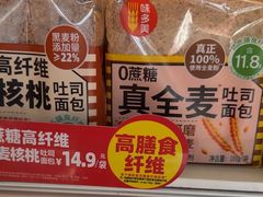 -味多美蛋糕(义和庄地铁店)