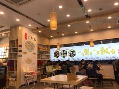 -朱洪元苏式面馆(绿宝广场店)