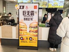 -麦当劳(祈年大街店)