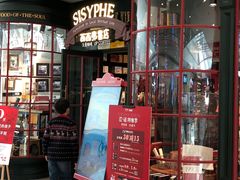 -西西弗书店&矢量咖啡(万象城店)