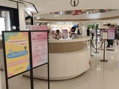 -东莞松山湖万象汇