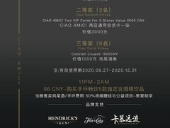 -SERA by Ciao Amici餐酒吧