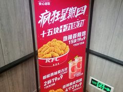 -肯德基(西安兴庆店)