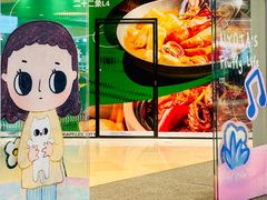 -深圳来福士广场