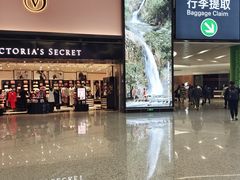 -杭州萧山国际机场
