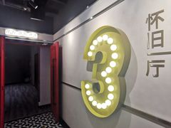 -永汉电影院(北京路总店)