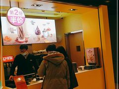 门面-麦当劳(苏州中心星悦汇店)