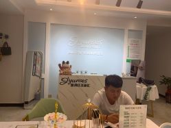 -姬颜氏美丽汇皮肤管理