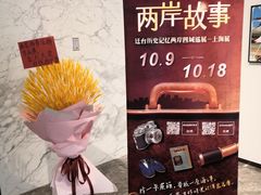 -宝龙艺术中心(七宝宝龙城店)