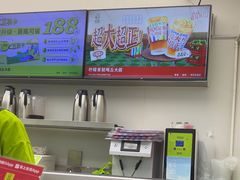-丘大叔柠檬茶(乐峰广场分店)
