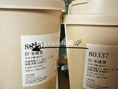 -阿嬷手作(上海万象城店)