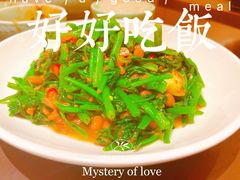 香辣豆酱炒通菜-有璟阁港式餐厅(国贸商城店)