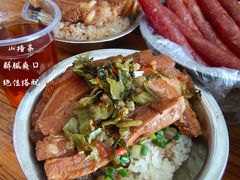 -老嘢扣肉糯米饭(云亭街店)