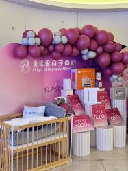 -童谣里医疗级月子中心(独栋湖景店)