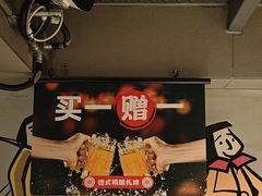 -管氏翅吧(广渠门店)