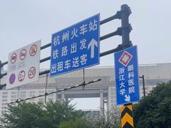 -浙江大学医学院附属第二医院眼科中心