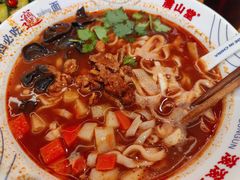 -震山堂·手工劲面(仓山万达店)