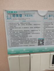 -重庆军美医疗美容医院