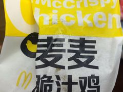 -麦当劳(杭州文三路店)