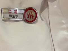 -海底捞火锅(吾悦广场店)