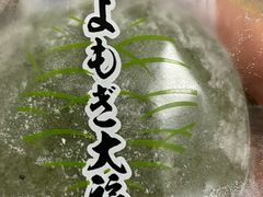 -糖水佬(深水埗店)