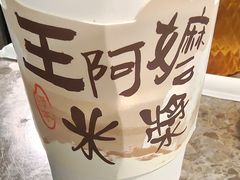-绿茶餐厅(天津天河城店)