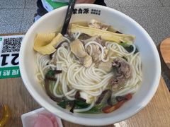 原汤一品土鸡米线-蒙自源米线大王(花园城商场店)