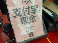 -红叶蛋糕(广达路总店)