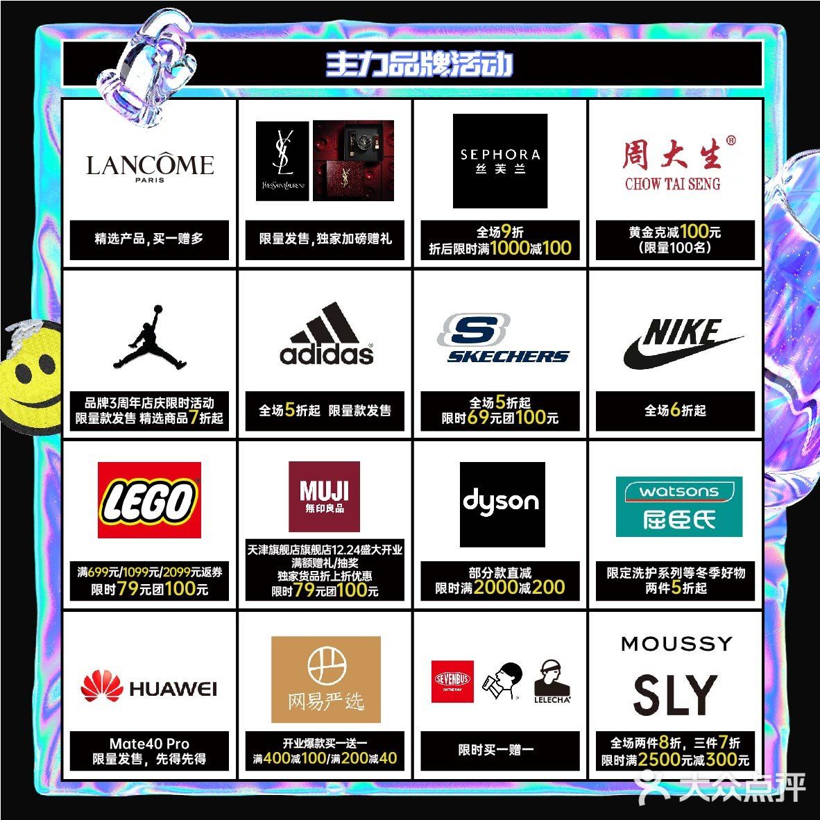 送100元券！还有49团100，iPhone12天天爆奖！