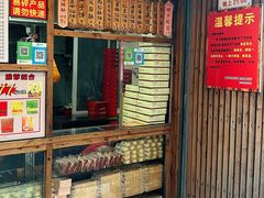 -阿吉仔(大元路店)