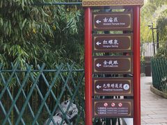 -红螺寺