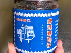 -吴门人家·苏宴宫廷菜(拙政园店)