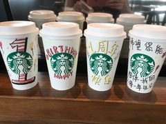-星巴克臻选(广州高德置地秋广场店)