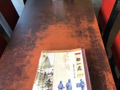 -都一处烧麦馆(前门店)