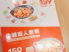 -麻辣盛艳(淮安万达店)
