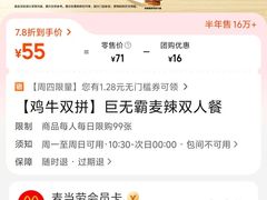 -麦当劳(南昌青山湖万达广场店)