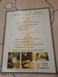 包房-成都伊贝丝美容美胸SPA会所