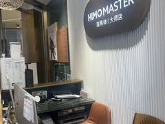 -海马体照相馆(环贸iapm大师爱情店)