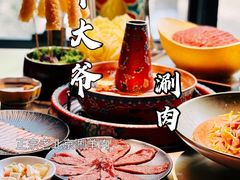 -羊大爷涮肉(亮马桥店)