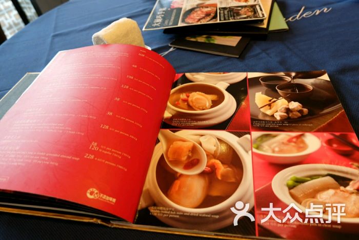 翠园(成都远洋太古里店)菜单图片 - 第5张