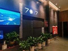 -7017浙菜•建德味(中财店)