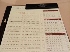 菜单-陶陶居海鲜酒家(新马路店)