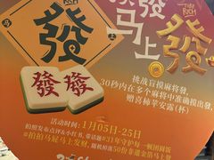 -南京大牌档(之心城店)